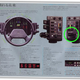 Image for article titled It's Time To Discuss And Rate All The Non-Stalk Turn Signal Controls